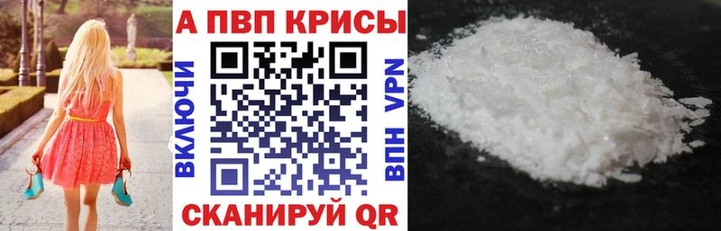 ссылка на мегу ссылки  Мелеуз  А ПВП кристаллы 
