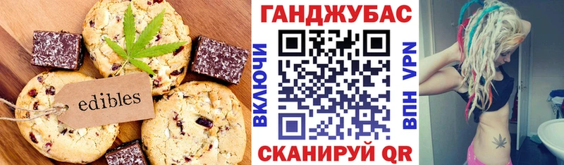 блэк спрут ссылка  Мелеуз  Canna-Cookies марихуана 