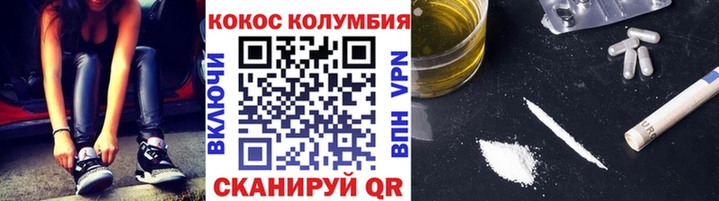 наркота  Мелеуз  КОКАИН VHQ 