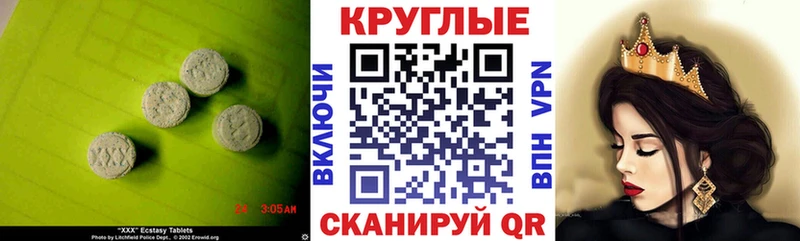 даркнет наркотические препараты  MEGA ТОР  Экстази Punisher  Мелеуз  цены  