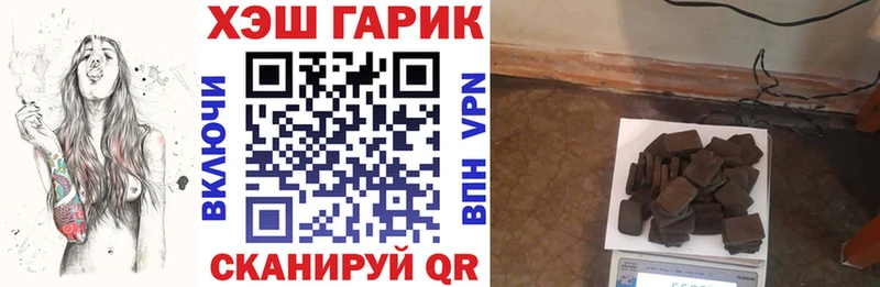 Гашиш Изолятор  Мелеуз 