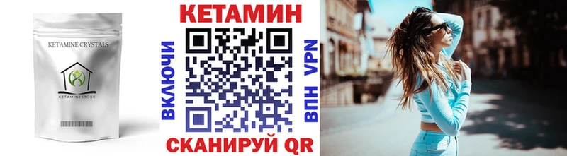Кетамин VHQ хочу наркоту Мелеуз
