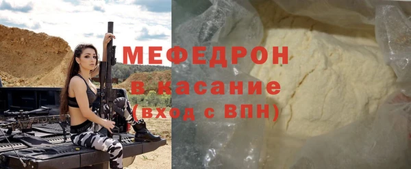 экстази Верхнеуральск