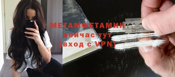 экстази Верхнеуральск