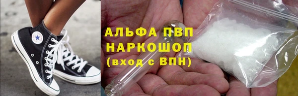 гидра Верея