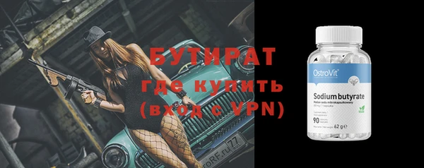гидра Верея