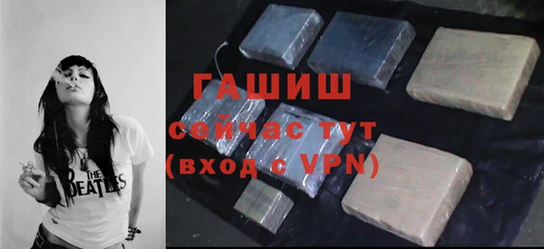 мефедрон VHQ Ростов