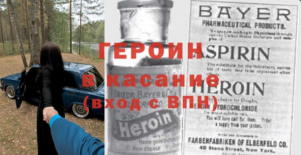 кокаин VHQ Россошь