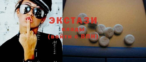 альфа пвп VHQ Рославль