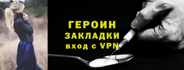 гидра Верея