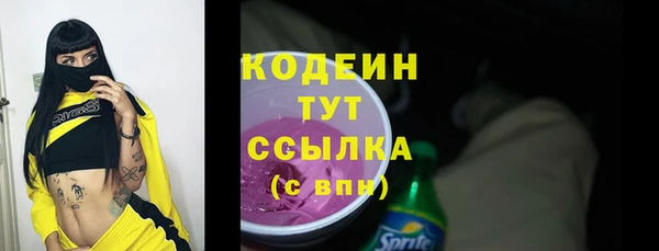экстази Верхнеуральск