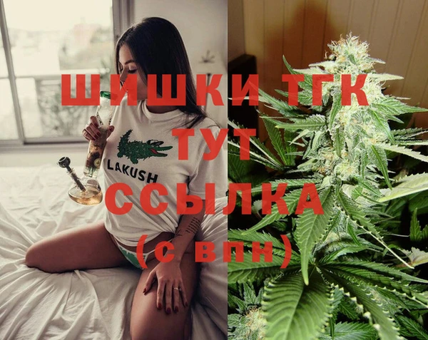 экстази Верхнеуральск
