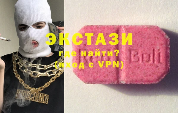 гидра Верея