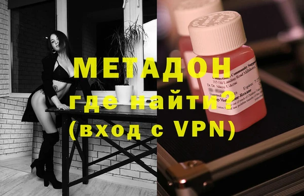 гидра Верея