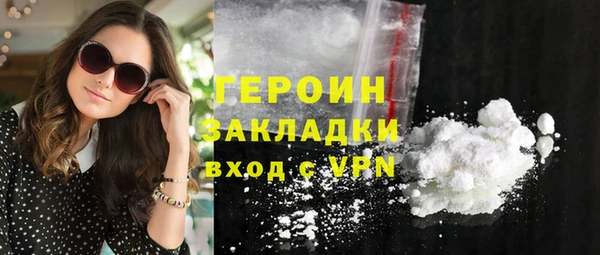 экстази Верхнеуральск