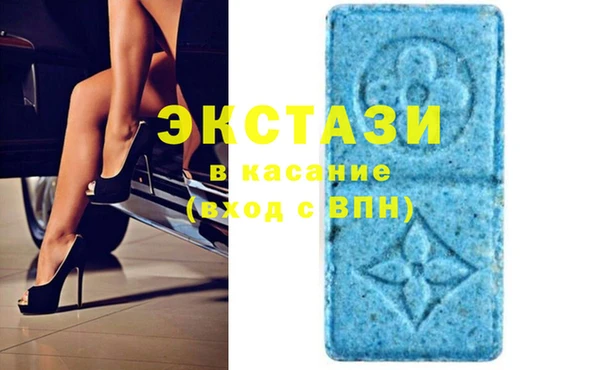 экстази Верхнеуральск