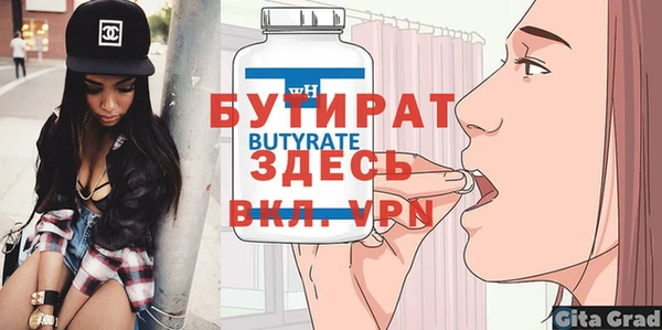 гидра Верея