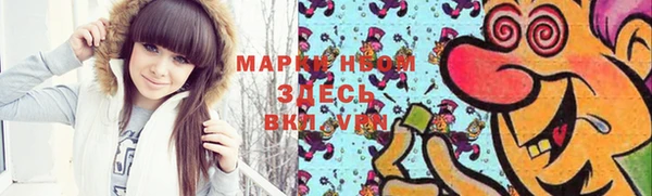 гидра Верея
