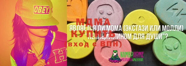метамфетамин Бородино