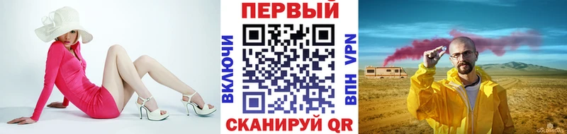 МЕТАМФЕТАМИН Methamphetamine  дарк нет наркотические препараты  Мелеуз 