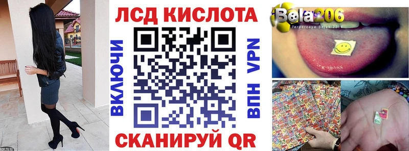 Марки 25I-NBOMe 1,8мг  Мелеуз 