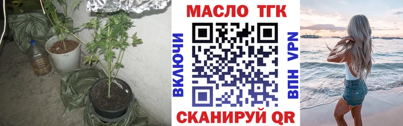ТГК Wax  закладка  Мелеуз 