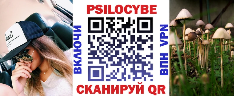 где продают наркотики  Мелеуз  Псилоцибиновые грибы GOLDEN TEACHER 